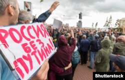 В ходе акции протеста в Санкт-Петербурге (архивное фото)