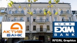 Продати елітну будівлю в історичній частині Києва «Актив-банк» міг лише за згоди державного банку