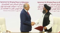 زمان امضای توافقنامه صلح میان امریکا و طالبان درقطر