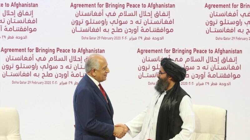 Ни мира, ни согласия. Ровно год назад США и «Талибан» подписали соглашение о мире 