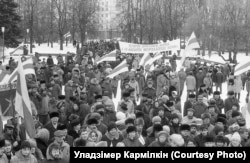 Дзень Волі ў Менску, сакавік 1994 году