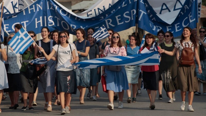 Грчката полиција не ѝ дозволи влез во Пела на екипата на РСЕ
