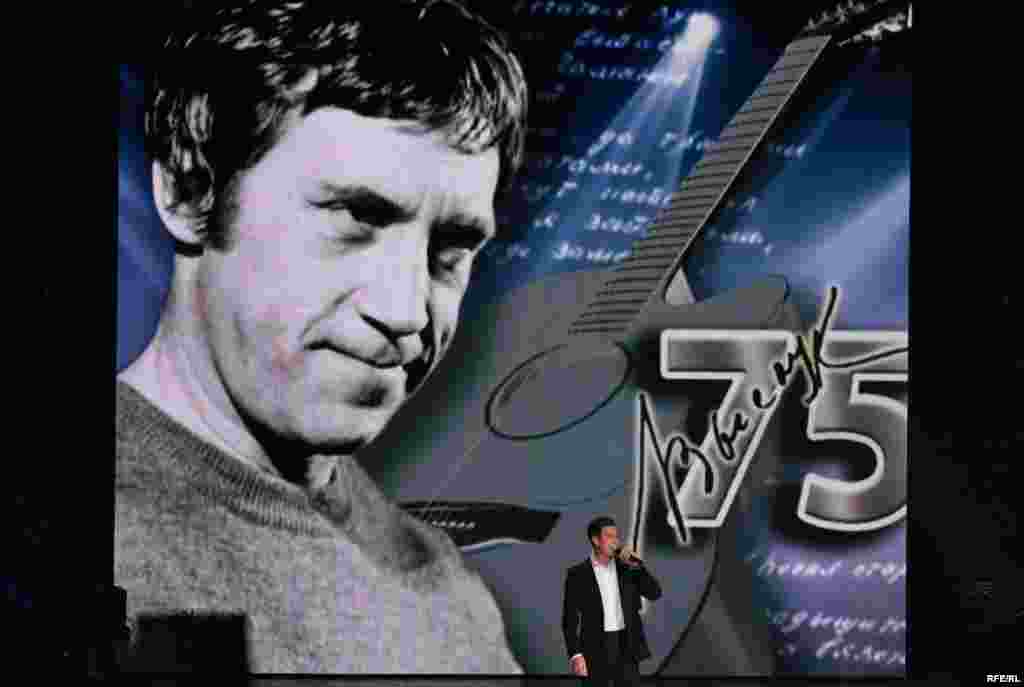 Remembering Vladimir Vysotsky #5