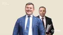 У грудні 2017-го Богдан став помічником на громадських засадах на той момент народного депутата Портнова
