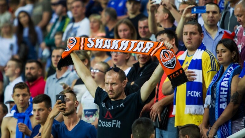 «Динамо» и «Шахтер» сыграют в 1/8 финала Кубка Украины по футболу