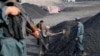 A coal mine in Afghanistan. (file photo)