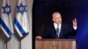 Israeli Prime Minister Benjamin Netanyahu speaks during a handover ceremony for the new Israeli chief of staff on January 15, 2019 at the Defence Ministry in Tel Aviv.