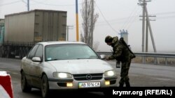 Пункт пропуску «Каланчак», ілюстративне фото