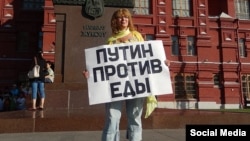 Пикет против "антисанкций" в Москве 