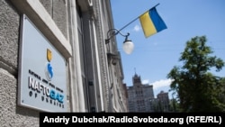 За словами директорки «Укргазвидобування», все майно спільної діяльності повинно перейти до компанії, а вона має виплатити компенсацію «Карпатигаз» та Misen Enterprises AB