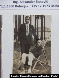 Васіль Русак (стаіць) і Аляксандр Жыховіч (сядзіць). Фота прыблізна 1935-1940гг.
