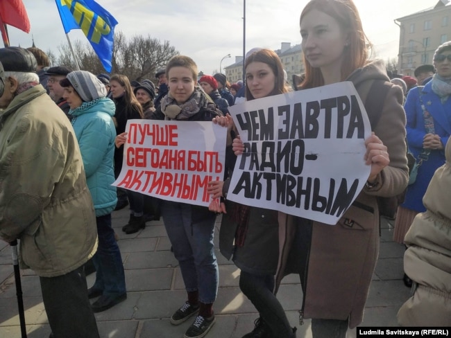 Митинг против строительства химзавода под Псковом