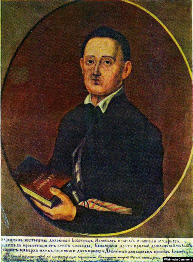 Портрет Григорія Сковороди (1722–1794)