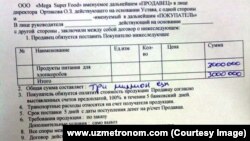 Mega super food - Uzbek small businesses are forced to sign agreement to provide cotton pickers with food