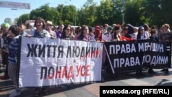 «Марш рівності» у Києві, 12 червня 2016 року