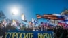 Сторонники присоединения Крыма к России постоянно оперируют термином «народ Крыма»