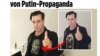 Фотография солиста Rammstein в футболке с Путиным – фейк