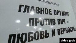 Официальная пропаганда в России много лет "боролась" с ВИЧ с помощью морализаторства. Сейчас, похоже, она не будет замечать проблему вовсе. 