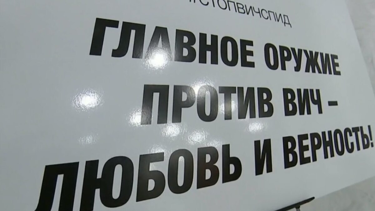 Бюрократия против ВИЧ: борьба с вирусом в России тонет в бумагах