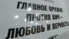 В Петербурге ребенок с ВИЧ умер из-за отказа родителей от лечения