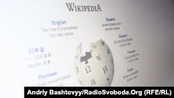 Wikipedia