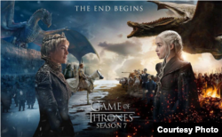 Постер седьмого сезона сериала "Игра престолов"