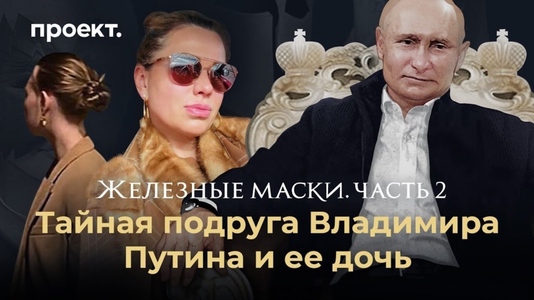 Есть Ли У Путина Сын Фото