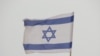 Israel-Israel flag,undated