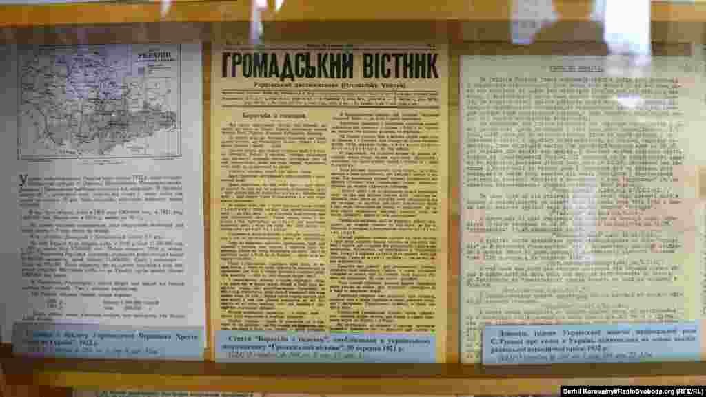 Примірник видання &laquo;Громадський вісник&raquo;