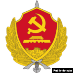Logo-ul Ministerului Securității de Stat din China.