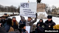 Пикет против изменения Конституции в Санкт-Петербурге, 1 февраля 2020 года