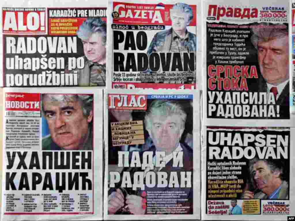 Первые полосы сербских газет за 22 июля 2008