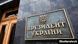 Деталі, за повідомленням ОП, згодом уточнить секретар Ради національної безпеки і оборони Рустем Умєров