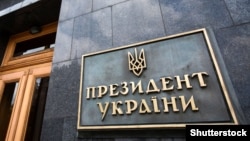 Офіс уточнює, що цього року Україна загалом синхронізувала 14 пакетів санкцій партнерів