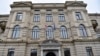 Վրաստանի Գերագույն դատարանի շենքը Թբիլիսիում, արխիվ