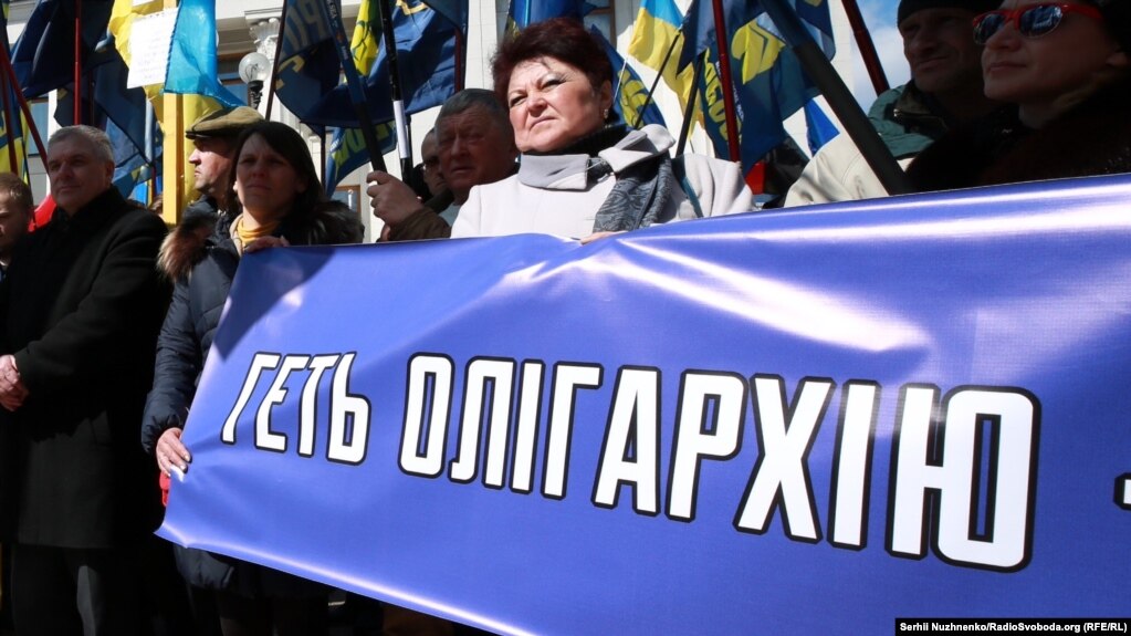 Під час акції у столиці України «За українське майбутнє без олігархів». Київ, 3 квітня 2018 року 
