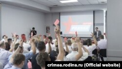 Загальні збори кримського відділення російської партії «Родина» у Сімферополі, 3 червня 2019 року