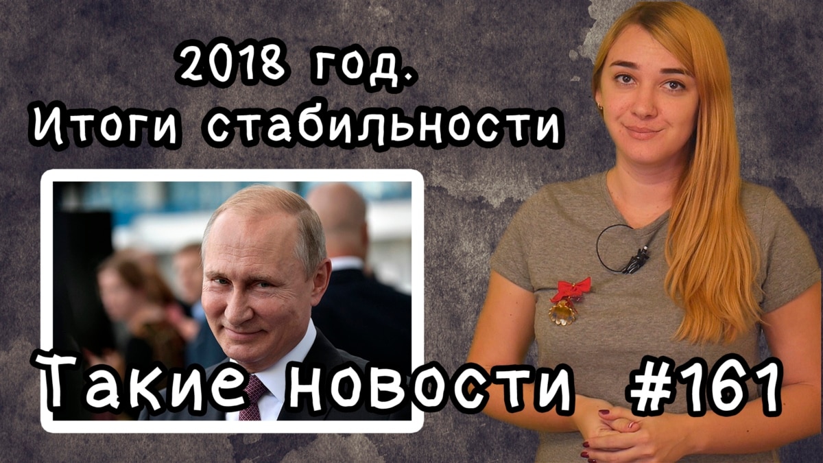 Есть такие новости. Pretty fox. Вместо поддержки. Есть такие новости. Есть такие новости.