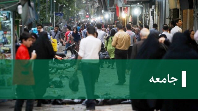 برنامه هفتگی جامعه - آبان ۰۷, ۱۳۹۹