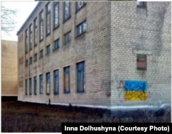Cтіна Гірняцького ПТУ в час, коли місто було окуповане «ДНР»