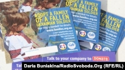Канадсько-український міжнародний фонд допомагає сім’ям загиблих бійців