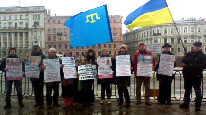 В Санкт-Петербурге прошли пикеты в поддержку крымских татар