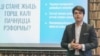 Каманда Ціханоўскай прапанавала плян легальнага эканамічнага ціску на рэжым Лукашэнкі. 7 пунктаў