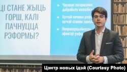 Эканаміст Алесь Аляхновіч. 12 кастрычніка 2020 году