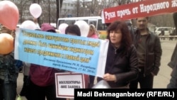 Акция у Народного банка в Алматы. 2 апреля 2014 года.