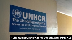 "UNHCR" وایي، روان ۲۰۱۶ کال کې له پاکستانه ۳۳ زره افغانان بېرته افغانستان ته راستانه شوي