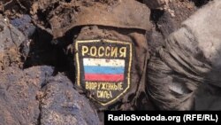 Останки одного из двух военных, найденных миссией «Эвакуация 200» вблизи поселка Крымского в Луганской области, 10 июня 2016 года