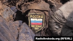 Останки оного из двух военных, найденных миссией «Эвакуация 200» вблизи поселка Крымского в Луганской области. 10 июня 2016 года