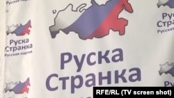 Deo članova CIK-a tražiće uvod u dokumentaciju sa potpisima građana koja je priložena prilikom registracije za izbore. Na fotografiji plakat Ruske stranke sa lokalnih izbora 2018. godine.