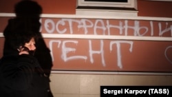 "Мемориал" центран цIенна тIе бевзашбоцучара йиллина граффити
